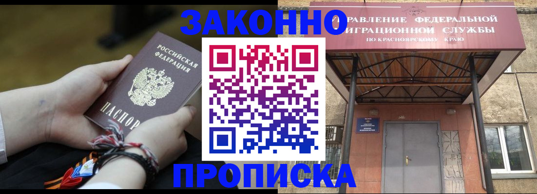 регистрация для дет. сада в Наро-Фоминске